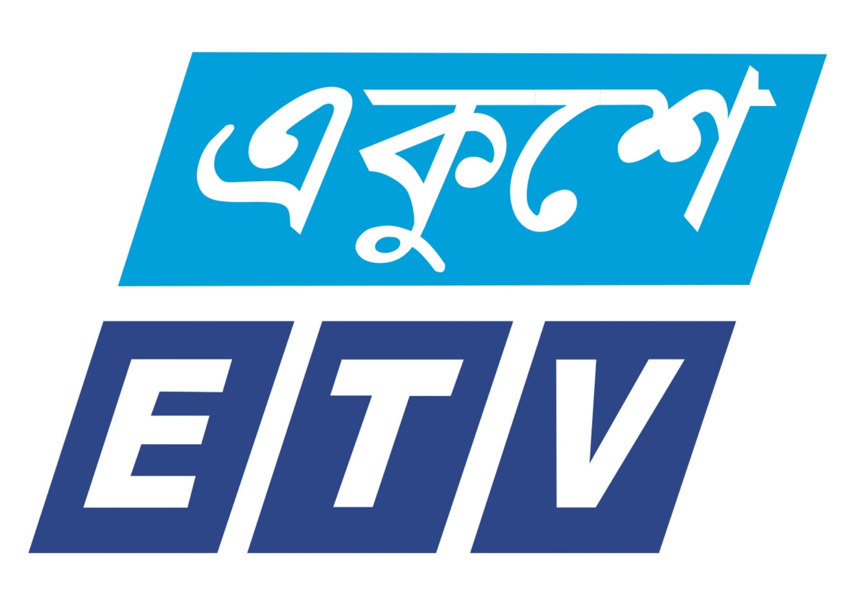 Ekushey ETV logo